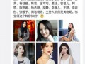 娱乐大爆料杨钰莹视频,娱乐大爆料背后的精彩瞬间