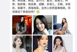 娱乐大爆料杨钰莹视频,娱乐大爆料背后的精彩瞬间