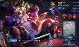 蛮王最新皮肤爆料视频下载,狂野之力，荣耀归来！