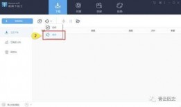 爆料视频道具软件下载安装,爆料视频道具软件下载安装全攻略