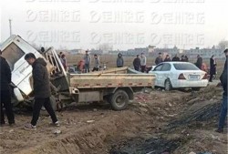 农村车祸最新爆料,最新爆料揭示事故真相