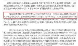 券商爆料新闻最新消息网,最新消息网揭示行业动态与市场趋势