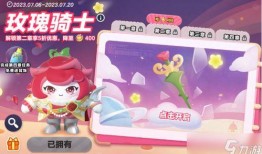 蛋仔最新金蛋皮肤爆料,揭秘最新金蛋皮肤神秘面纱