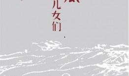 小说吃瓜千金全文阅读免费,宫廷风云下的逆袭传奇