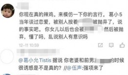 娱乐圈爆料 贴吧,揭秘明星背后的惊人真相！