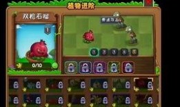 pvz2国服最新爆料,神秘植物与全新挑战来袭！