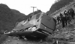 贵州翻车爆料新闻报道视频