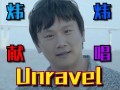 赛大师最新爆料,最新电竞圈大事件揭秘