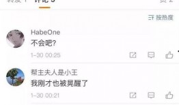 衡阳今日头条网民爆料,网友爆料真相令人震惊！