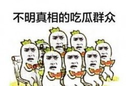 全网免费吃瓜群众,揭秘网络时代的全民娱乐盛宴