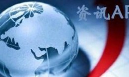 热点爆料台湾新闻视频,新闻视频揭秘惊人内幕