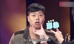 明星最新爆料安徽小伙,娱乐圈风云再起！”