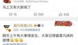 爆料新闻p图,P图背后的真相与争议