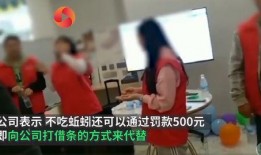 员工爆料被打视频,被打视频曝光引发社会关注