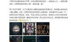 娱乐圈皮肤爆料文案,揭秘明星们的护肤秘籍与真实肌肤状态