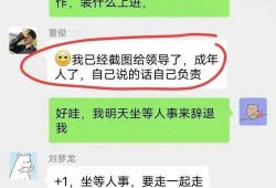 成都龙哥最新爆料消息,揭秘事件背后惊人真相