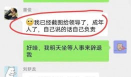 成都龙哥最新爆料消息,揭秘事件背后惊人真相