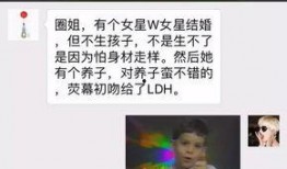 男明星爆料生娃视频,萌娃视频引网友热议