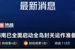 海南网红爆料新闻报道最新,揭秘热门景点背后的真实故事
