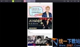 盈江新闻爆料视频最新版,揭秘事件背后惊人真相！