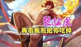 无敌吃瓜王小说免费阅读,穿越时空的美食冒险之旅