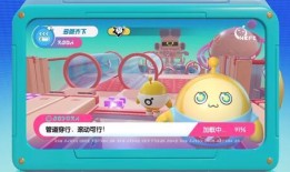 蛋仔爆料新技术视频