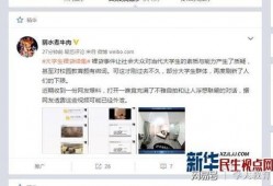 雪莲爆料视频大全集,揭秘幕后真相与精彩瞬间