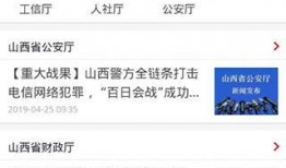 爆料视频近期新闻最新版,真相与争议并存