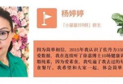娱乐吃瓜健康养生小说,娱乐、吃瓜与身心健康的小说之旅