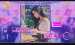女团抽奖爆料视频大全,揭秘明星幕后互动瞬间