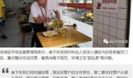 汕头新闻今日视线爆料