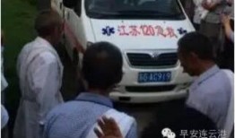 江苏连云港网友爆料新闻,惊现神秘事件，真相令人震惊！