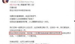 独家爆料真实事件讨论视频,真实事件背后的惊人真相