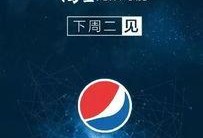 百事大咖爆料视频大全集,揭秘幕后故事与精彩瞬间