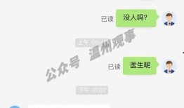 新鲜视频爆料,揭秘事件背后惊人真相