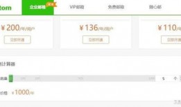 今日视线爆料邮箱多少钱,今日视线爆料邮箱背后的价格之谜