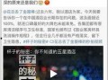爆料视频近期新闻最新版,真相与争议并存