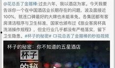 爆料视频近期新闻最新版,真相与争议并存