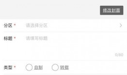 中视频爆料投稿入口,轻松开启内容创作新篇章