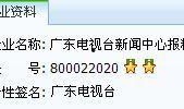 今日关注爆料电话是什么,追踪热点事件背后的真相