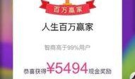 搜索爆料发视频赢丰厚奖金,揭秘搜索爆料新玩法
