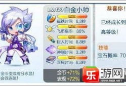天天酷跑最新爆料条形码,神秘条形码揭示全新游戏玩法与角色