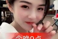小美御姐被爆料视频,真相揭秘