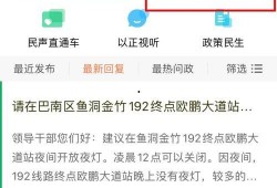 爆料新闻入口官网查询,独家爆料，热点追踪