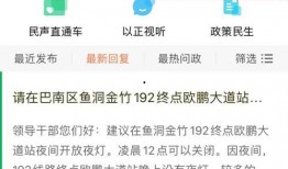 爆料新闻入口官网查询,独家爆料，热点追踪