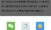 爆料新闻入口官网查询,独家爆料，热点追踪