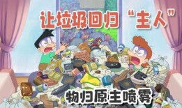 垃圾梦在线观看,揭秘虚拟世界中的环保觉醒之旅