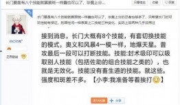 长门官方爆料最新消息,揭秘神秘项目背后的惊人真相！