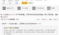 舒克女友爆料视频,揭秘背后惊人真相