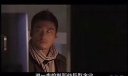无懈可击 在线观看,在线观看揭秘悬疑剧情